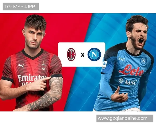 国际米兰对阵那不勒斯比赛分析及胜负推荐策略 国际米兰对阵那不勒斯比赛分析及胜负推荐策略