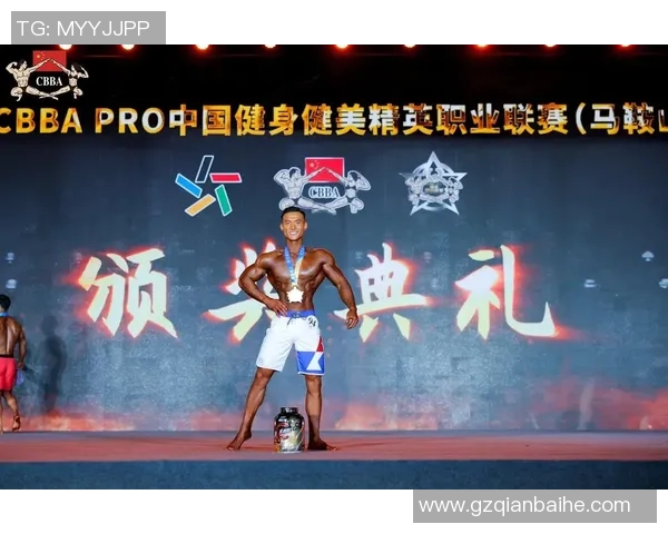 CBBA我国健身健美冠军总决赛延安收官